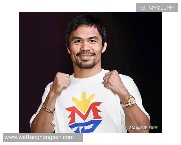 帕奎奥与莫斯科力的巅峰对决揭示拳坛新格局与未来发展趋势