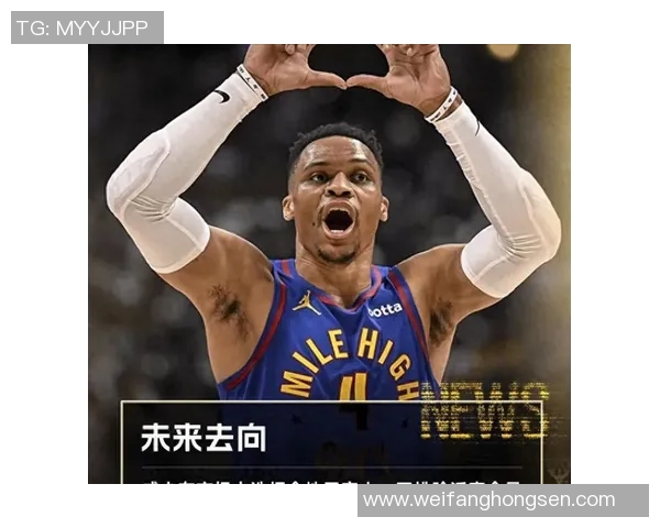 拉塞尔威斯布鲁克的篮球传奇与职业生涯的辉煌成就解析